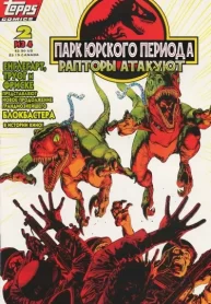 oWwFS2wCPVTd_250x350