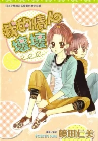 P4soRncm1WG3_250x350