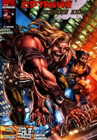 PRie660RcXZZ_250x350