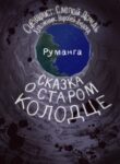 pYGIgM19IyzU_250x350