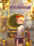 PZQVfMYgvfUj_250x350