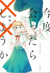 qHwpjlWoTEuA_250x350