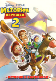 QHzMJYuiSbJ5_250x350