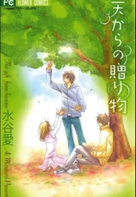 QTXyWqn5HBuy_250x350