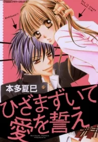 SBhyGVNzYxp4_250x350