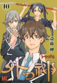 ShtbeXgEldIh_250x350