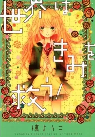 tQYFYISlPO8n_250x350