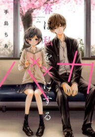 TUlW0KNERZgb_250x350