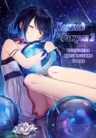 tX2ygNxaDNtk_250x350