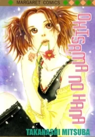 urKkUjNrIfNI_250x350