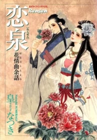 utL3Da8xEOxH_250x350