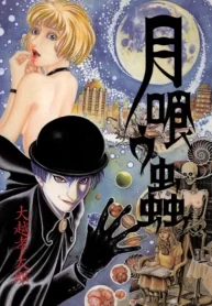 utUIHk6sBULn_250x350