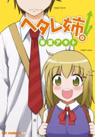 xJ4dZy2WilvN_250x350