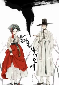 xpzXHJUCe4ij_250x350