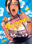 y5nhainsySBH_250x350