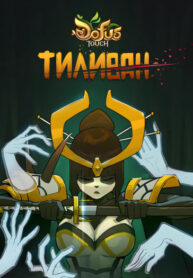 YlQpSF1oemti_250x350