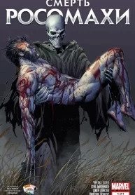 1vJMEEjZsr8S_250x350