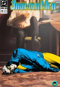 2IBbP5dV5auO_250x350