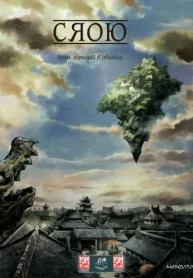 40XDqLRcooRC_250x350