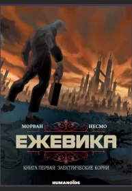 4n8rqSFzD9Bd_250x350