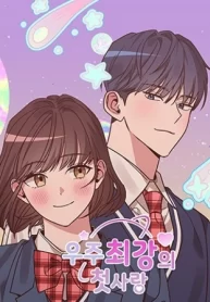 4yMAMbHlgATl_250x350