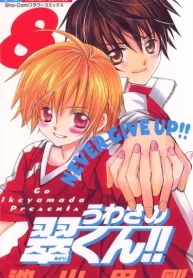 558vuJ8ECZVR_250x350