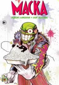 5MV9OGwK80xp_250x350