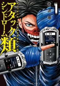 5myAJXaToz9u_250x350