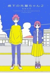 5XGShSCthnst_250x350