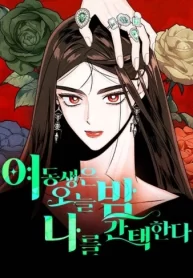 6elpHwffQByU_250x350