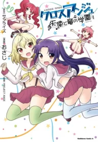 78ISS2YAiLvT_250x350