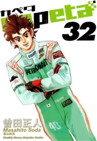 7a3902omZpM1_250x350