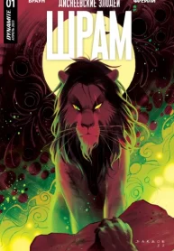 7avnJv6oeaCL_250x350