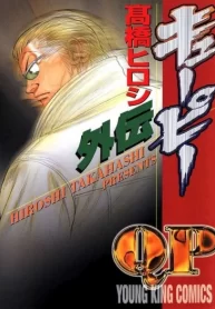 7QiCxg6GqObb_250x350