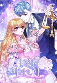 8j4L76CgHe1c_250x350