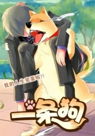 8on5zmI7xcWE_250x350