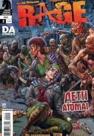 8vofUPK0DJja_250x350