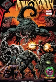 9i9QEH8f8leG_250x350