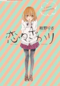 BYW4OsyEgmpU_250x350