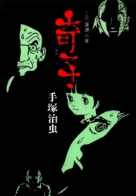 CJeGzpYgE31C_250x350