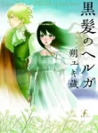 cover_250x350 (11)