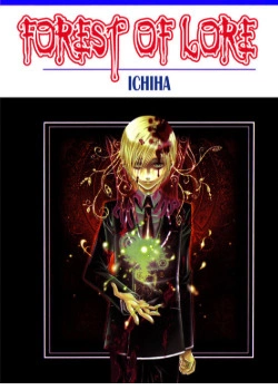 Лес Преданий