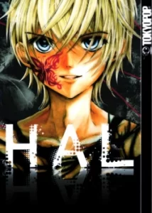 Хал (HAL)