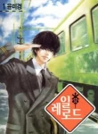 cover_250x350