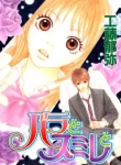 cover_250x350 (5)