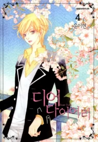 cVhUNWXOVkvP_250x350