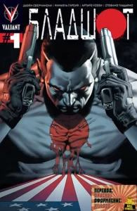 Бладшот (Bloodshot)