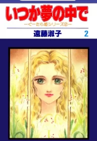 dDb8YmoBzyp4_250x350