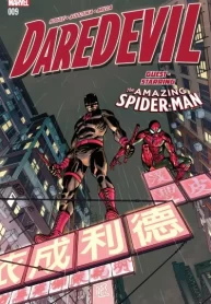 DGCEhMQeNGZE_250x350