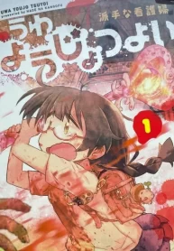 DRsCofEWOu30_250x350